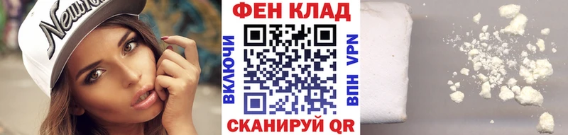Первитин винт мега зеркало Еманжелинск купить закладку
