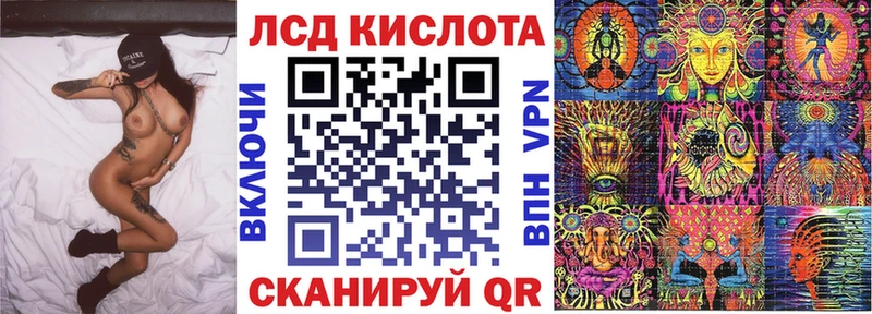 Марки NBOMe 1,5мг  KRAKEN онион  Еманжелинск  закладка 