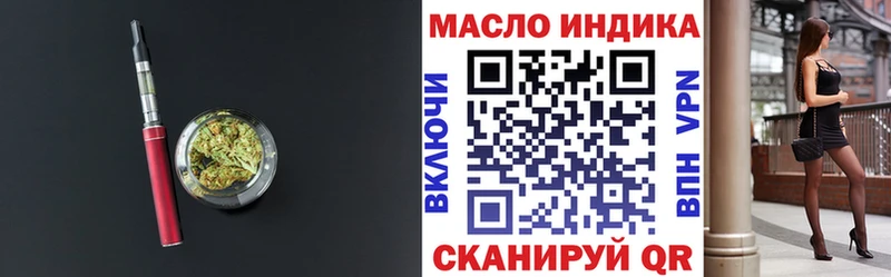 Дистиллят ТГК жижа Еманжелинск